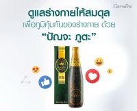 กิฟฟารีน ปัญจะภูตะ น้ำสมุนไพร 39 ชนิด Giffarine Panja Puta เครื่องดื่มสมุนไพร