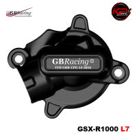 การ์ดปั็มน้ำ GB RACING FOR SUZUKI GSX-R1000 2017+