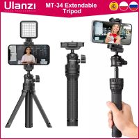 Ulanzi ขาตั้งกล้องแบบยืดได้ MT-34,360หัวกลมปรับได้2 In 1ตัวยึดโทรศัพท์ DSLR SLR สำหรับ iPhone 12 Pro Max 11