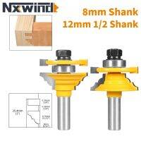 NXWIND 8MM 12MM 12.7MM Shank Stile &amp;Rail Assembles-Classical Router Bit เครื่องตัดมิลลิ่งงานไม้สําหรับไม้