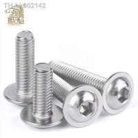 ✗✁▦ ISO7380.2 M2 M2.5 M3 M4 M5 M6 M8 304 Stainless Steel Hexagon Socket Button Head Screws With Collar Bolt