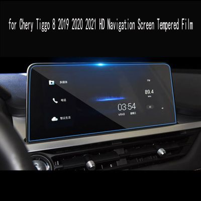 dvvbgfrdt Glass Car HD Navigation Screen Tempered Film Gps Sticker for Chery Tiggo 8 2019 2020 2021 Accessories Protector Auto