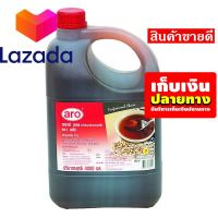 ?โปรนี้ฟินเว่อร์? เอโร่ น้ำมันงา 4000 มิลลิลิตร รหัสสินค้า LAZ-600-999FS ?โปรโมชั่นสุดคุ้ม โค้งสุดท้าย❤️