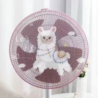 【NATA】 Baby electric fan protective net childrens anti-pinch hand dust cover safety net cover