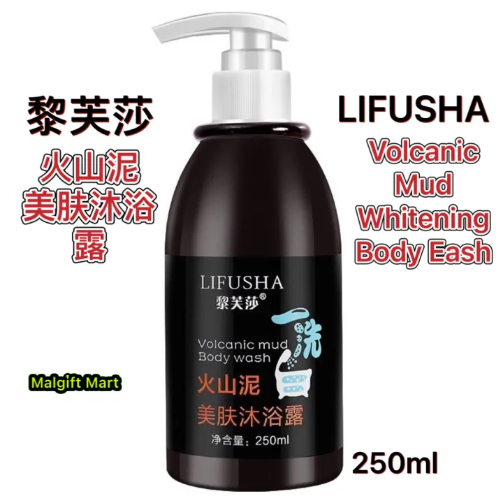 LIFUSHA VOLCANIC MUD WHITHENING BODY WASH 火山泥美白沐浴露 250ml Lazada