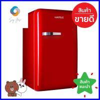 ตู้เย็น 1 ประตู HAFELE 495.06.640 4.4 คิว สีแดง1-DOOR REFRIGERATOR HAFELE 495.06.640 4.4CU.FT RED **พลาดไม่ได้แล้วจ้ะแม่**