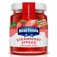 สินค้าส่งตรงจากโรงงาน ส่งฟรี ส่งเร็ว Best Foods Strawberry Jam 160g. Cash On Delivery