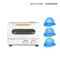 LocknLock เตาอบไอน้ำ Electric Steam Oven ความจุ 9 L. รุ่น EJO121