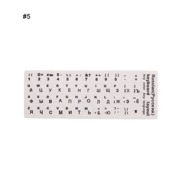 russian-letters-keyboard-stickers-frosted-pvc-waterproof-cover-sticker-for-universal-notebook-computer-desktop-keyboard-laptop-keyboard-accessories