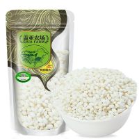 EA（有机系列）GAIA FARM ข้าวเหนียวอินทรีย์ 450g จีนอินทรีย์ได้รับการรับรองโภชนาการสูงสีเขียวอาหาร