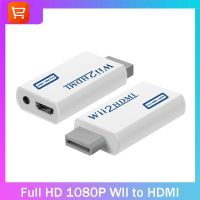 [LUNA electronic accessories] Wii เป็นอะแดปเตอร์แปลงที่รองรับ HDMI ตัวแปลง Wii2HDMI-compatible Full HD 1080P เสียง3.5มม. สำหรับจอแสดงผล HDTV ของพีซี