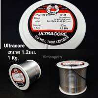 ULTRACORE ตะกั่วบัคกรี ตะกั่ว ขนาด 1.2 มม. หนัก 2.5 Kg. มีฟลัคในตัว 60/40 Lead Soldering ( 2.5 กิโลกรัม)