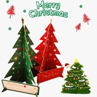 3D Christmas Tree Greeting Cards Winter Gift Card Merry Christmas Wishing Card New Year Party Invitation Cards Decoration