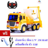 ND THAILAND ของเล่นวิทยุบังคับและรถเด็กเล่น รถขยะ รถยก รถบังคบวิทยุ SAN YOU TOYS SANITATION SERIES 1:16 NO.SY755K-H06/08