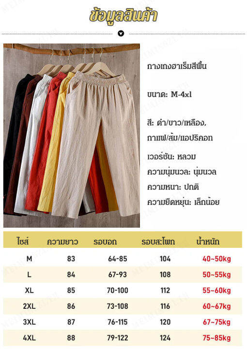 meimingzi-กางเกงคาดเอวสั้นสีพื้นสไตล์ศิลปะเสื้อผ้าลายลูกเห็บเหมาะสมสำหรับผู้หญิง