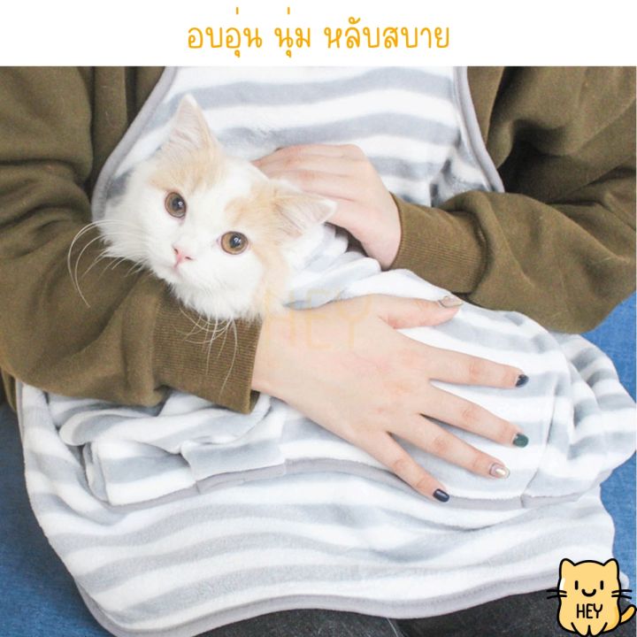 เสื้ออุ้มแมว-เสื้อสะพายแมว-เสื้อแมว-กระเป๋าแมว