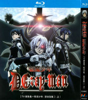 ?【READYSTOCK 】? Japanese Action Cartoon D. Gray-Man: Saints 1080P Hd Bd Blu-Ray 6 Disc YY