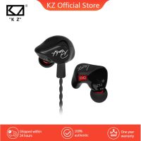 หูฟัง KZ ZS3 หูฟังแบบมอนิเตอร์ ถอดสายเปลี่ยนได้ คุณภาพระดับมืออาชีพ