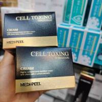 MEDI-PEEL Cell Toxing Dermajours Cream 50g ครีมบำรุงผิว