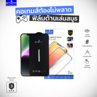 STUFF ฟิล์มกระจก เต็มจอ ด้านขอบเงา ฟิล์มด้าน สำหรับ 14ProMax/14Pro/14Plus/14/13ProMax/13Pro/13mini/13/12ProMax/12Pro/12/12mini/11