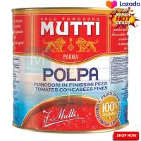 ? SALE only. Mutti Pomodoro 2500 g   มุตติ เนื้อมะเขือเทศบด 2500 กรัม