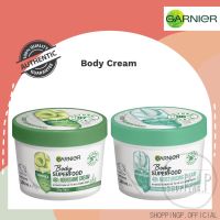 ✳️[แท้ 100%/พร้อมส่ง]✳️ Garnier Body Superfood, Nourishing Body Cream, Avocado and Omega 6  (380ml)