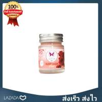 ยาหม่องกลิ่นดอกไม้ กุหลาบ ขนาด 20 G. 1 ขวด