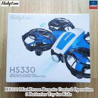 (Holyton®) HS330 Mini Drone Remote Control Operation 3 Batteries Toy for Kids โดรนขนาดเล็ก สีน้ำเงิน ของเล่นสำหรับเด็ก