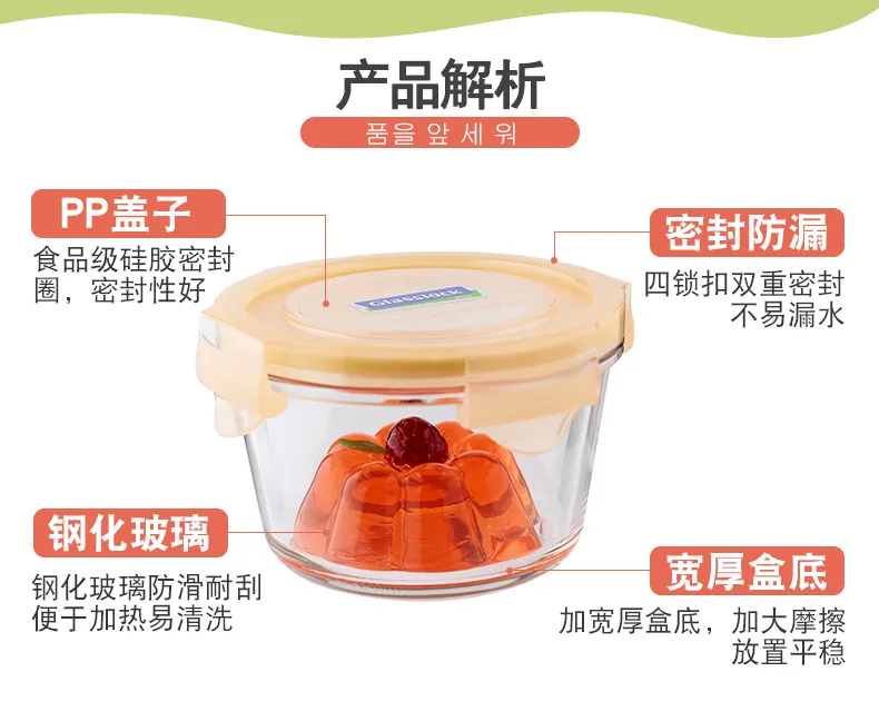 Unbreakable Glass Food Container Rectangular 400 ml RP519 GLASSLOCK