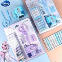 Stationery Set Kawaii Pencil Eraser Pencil Sharpener Pen Cap Scissors School Things Student Supplies Gift