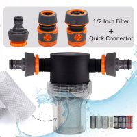 1/2 Inch Garden Watering Filter Agricultural Irrigation Filter Quick Connector Hose Pool Fish Pond Filtration Easy Disassemble Watering Systems  Garde