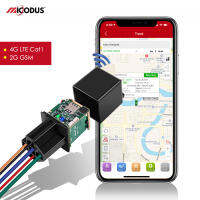 MiCODUS 4G GPS Tracker อุปกรณ์ติดตามรถยนต์ MV730G รีเลย์ GPS รถจักรยานยนต์ตัดการใช้9-95V เครื่องยนต์บนสัญญาณกันขโมยฟรี APP