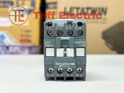 Schneider LC1E0601M5 (1NC) รุ่น EasyPact TVS