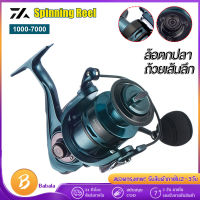 Daiwa Metal Fishing Reel High Speed Ratio: 5.5:1 ，14+1 Bearings Spinning Reel 1000-7000 Deep Cup Backlash-free Braking System Fishing Reel