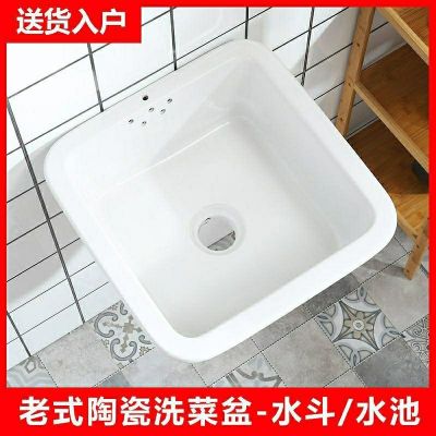 [COD] basin kitchen ceramic washing old-fashioned rectangular bucket sink balcony single-slot outdoor pool