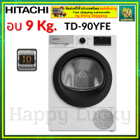 เครื่องอบผ้า HITACHI ขนาด 9 Kg. รุ่น TD-90YFE