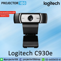 Logitech C930e 1080P HD Video Webcam