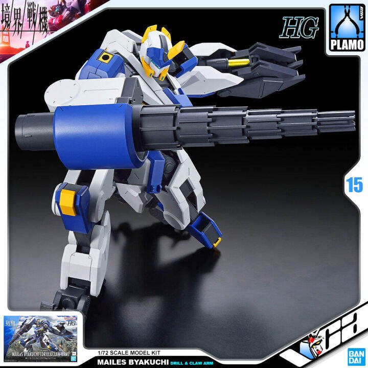 bandai-kyoukai-senki-high-grade-hg-1-72-mailes-byakuchi-drill-claw-arm-ประกอบ-โมเดล-ของเล่น-vca-gundam