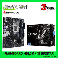 MAINBOARD H510MHP BIOSTAR {3Y}