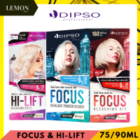 Dipso Focus Hair Bleaching Highlight Powder Bleach 75(with Oxydant,Hydrogen)/400ml (White Pearl,Gold) ดิ๊พโซ่ โฟกัส ไฮไลท์ บลีชชิ่ง พาวเดอร์ บลีช ผงฟอก ซอง+ไฮโดรเจน/กระปุก(ขาวมุก,ทอง)