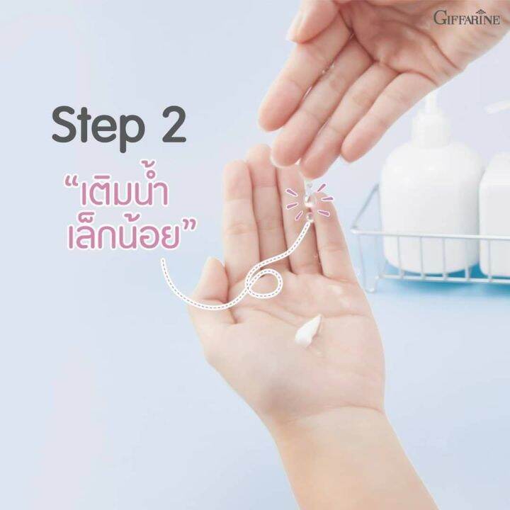 ส่งฟรี-โฟมล้างหน้า-ไฮยา-ไฮเดรทติ้ง-วิป-โฟม-กิฟฟารีน-ฟองวิป-นุ่ม-ละเอียด-สะอาดล้ำลึก-ผิวชุ่มชื้น-ไม่แห้งตึง-กิฟฟารีนแท้-100