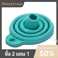 zhangrenge?Cheap? ซิลิโคนเจลพับเก็บได้ในทางปฏิบัติเครื่องมือครัว HOPPER แบบพับเก็บได้