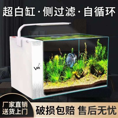 ✴▪ New fish tank living room large molded side filter ultra-white integrated seawater tank complete set
