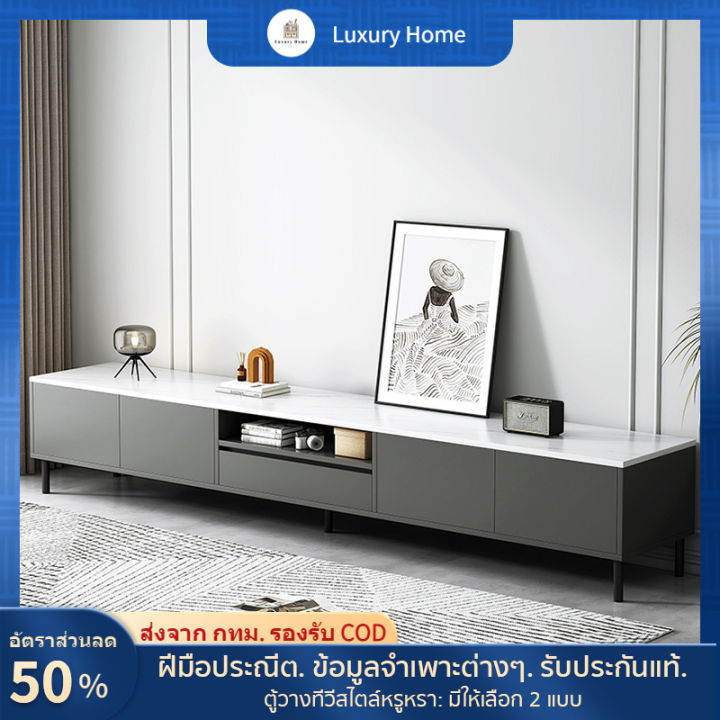 lxh-furniture-ตู้ทีวี-ชั้นวางทีวี-ตู้วางทีวี-สไตล์หรูหราเบาๆ-140-180cm-ทำจากไม้เนื้อแข็ง-มีลิ้นชัก-มีให้เลือกสองแบบ-จัดส่งที่รวดเร็ว