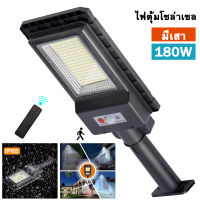 Solar Light LED ไฟโซล่าเซลล์ ไฟLED แสงสีขาว โคมไฟถนน โคมไฟสปอร์ตไลท์ ไฟใหญ่ ไฟสว่างมาก ไฟโซล่าเซลล์ ไฟสปอร์ตไลท์