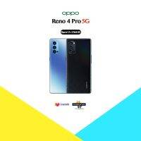 Oppo Reno 4 Pro 5G Ram12+256GB??เครื่องศูนยไทยเคลียสต๊อก มีประกันร้านให้ 3 เดือน