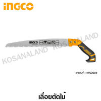 INGCO เลื่อยกิ่งไม้ 12 นิ้ว รุ่น HPS3008 ( Pruning Saw - Pull Saw ) / เลื่อยตัดกิ่งไม้ / เลื่อยตัดไม้