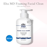 Elta Md Foaming Facial Cleanser 207ml โฟมล้างหน้า เอลต้า เอ็มดี ทำความสะอาดผิวหน้า โฟมล้างหน้ากรดอะมิโน 207มล