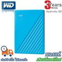 Western Hard Disk External Ext. 2.5 My Passport