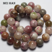 Meihan (1 celet) natural candy tourmaline 10-10.5mm round loose beads stone gift for jewelry making design